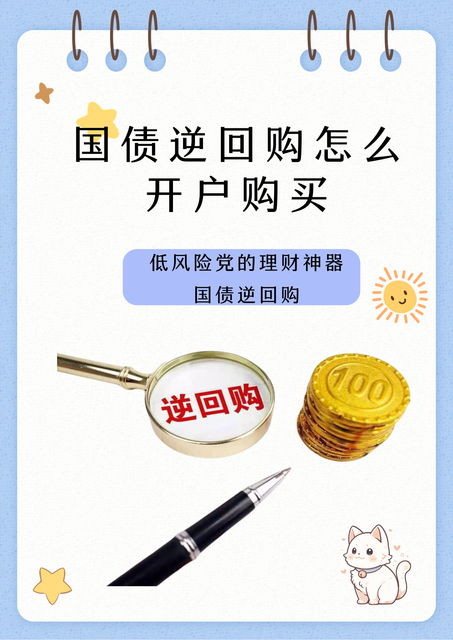 债转股退出设计(债转股以后然后破产)