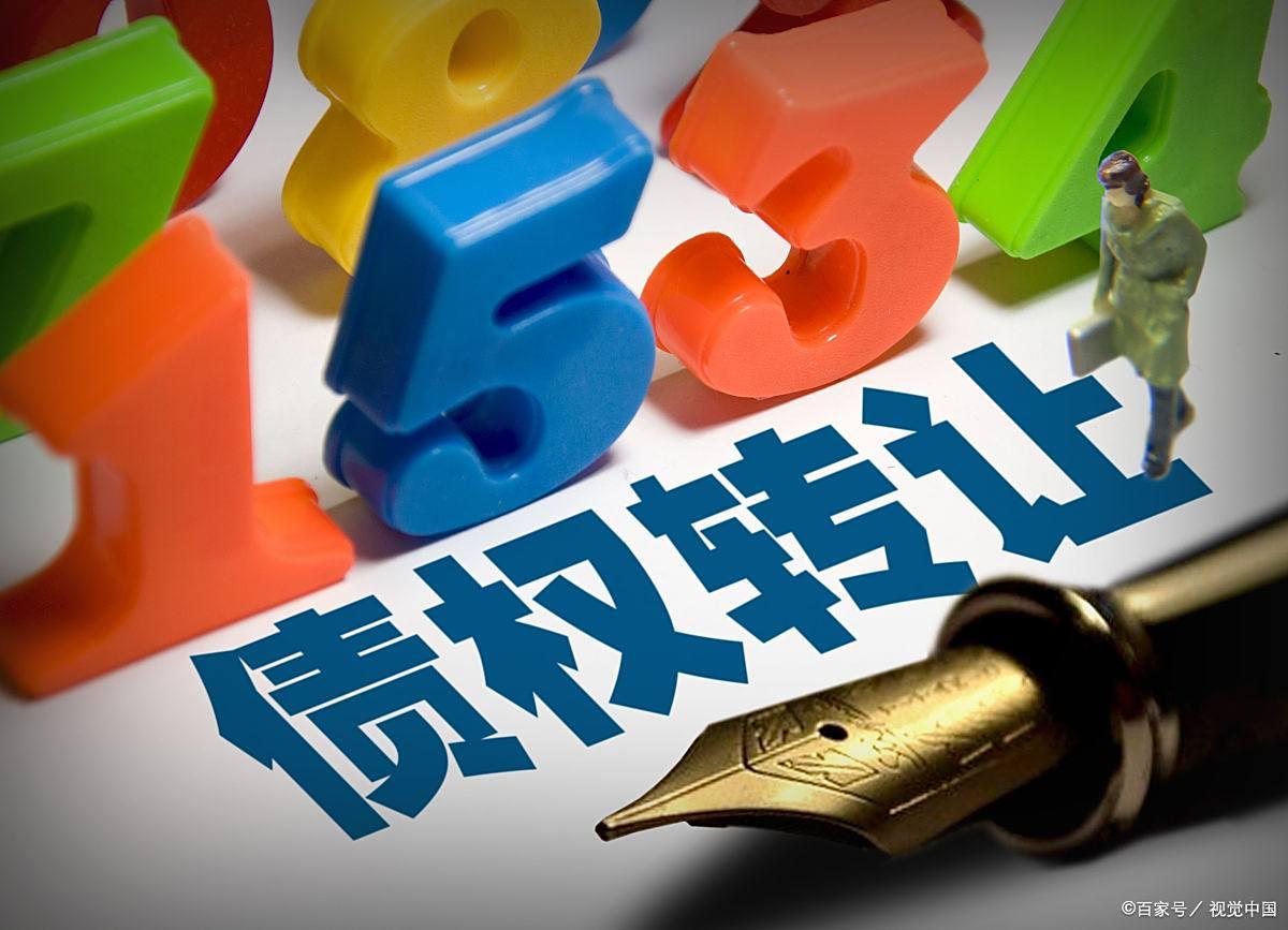 债转股退出设计(债转股以后然后破产)
