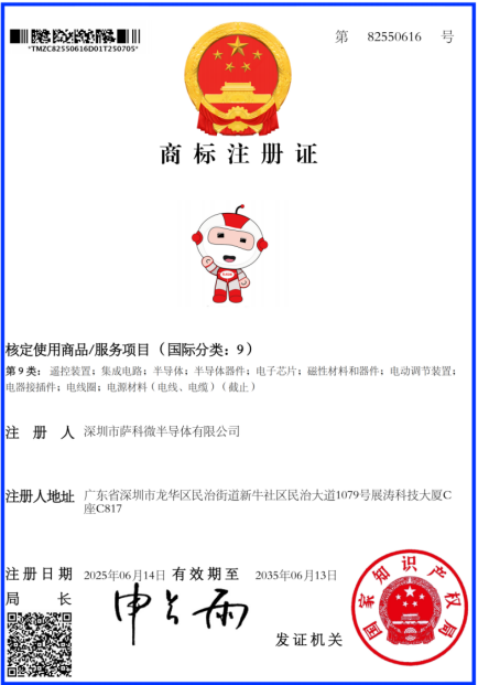 半导体知识产权(半导体知识产权IP)