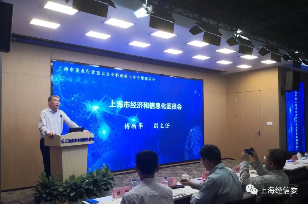 上市委审议辅导(上市委审议辅导员是谁)
