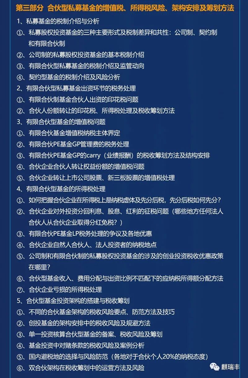 产业基金退出规划(产业基金退出规划怎么写)