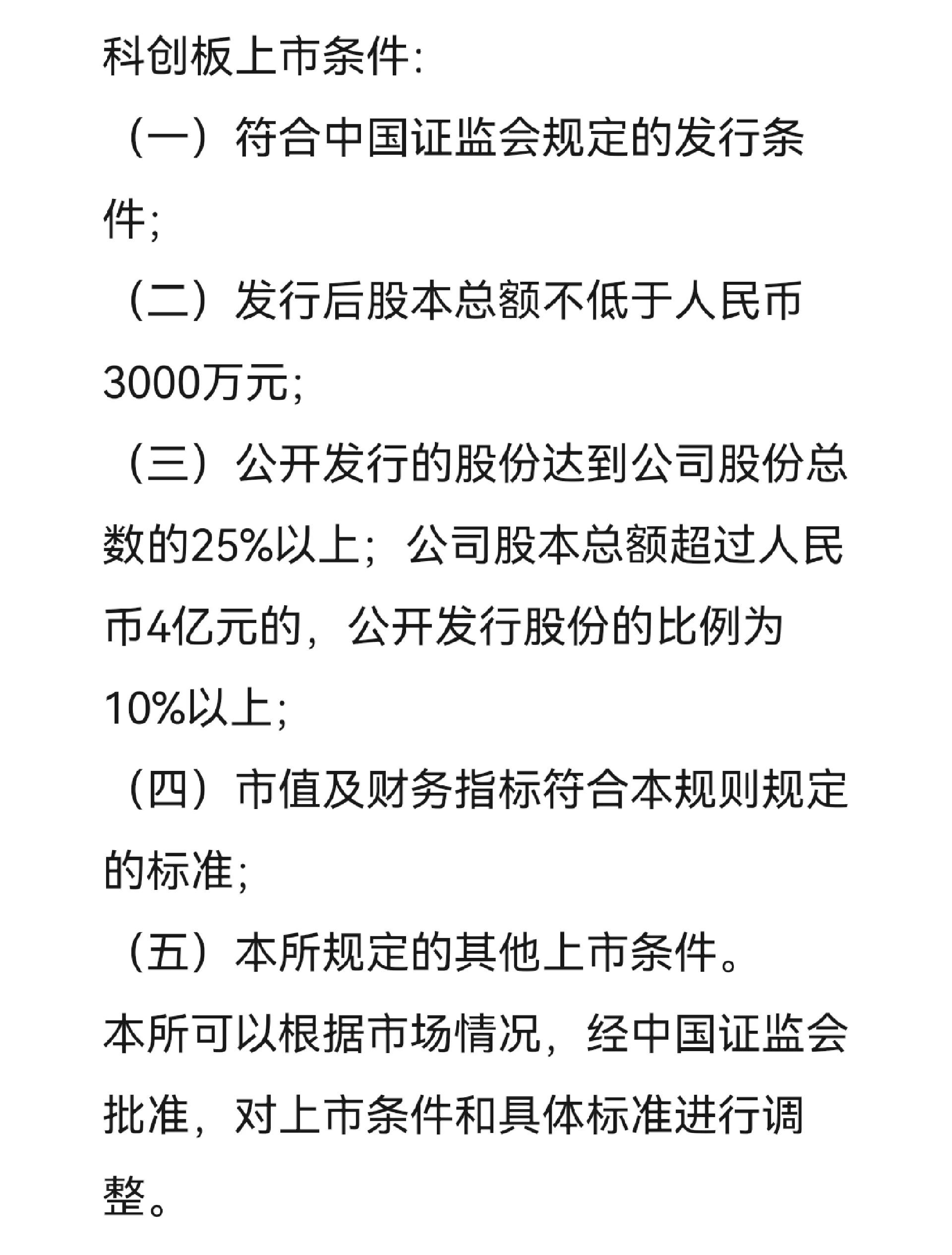 上市板块定位研究(上市各种板块什么意思?) 上市板块定位研究(上市各种板块什么意思?)