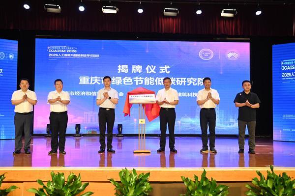 智能制造信息披露(智能制造上市企业名单) 智能制造信息披露(智能制造上市企业名单)