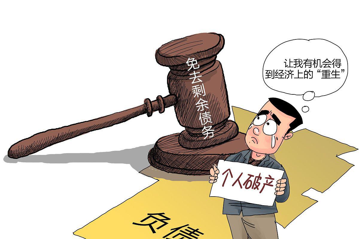 困境重组法律支持(困境企业拯救与特殊资产投资论坛)