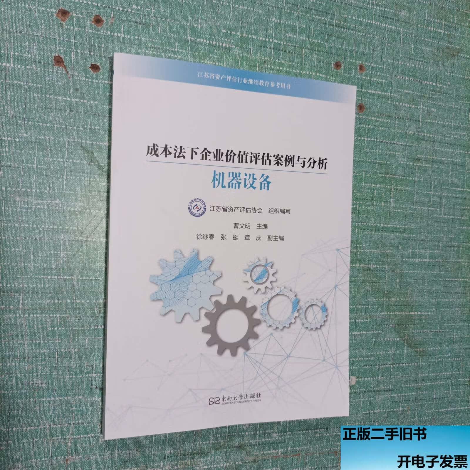 成本法评估适用(成本法评估的适用范围)