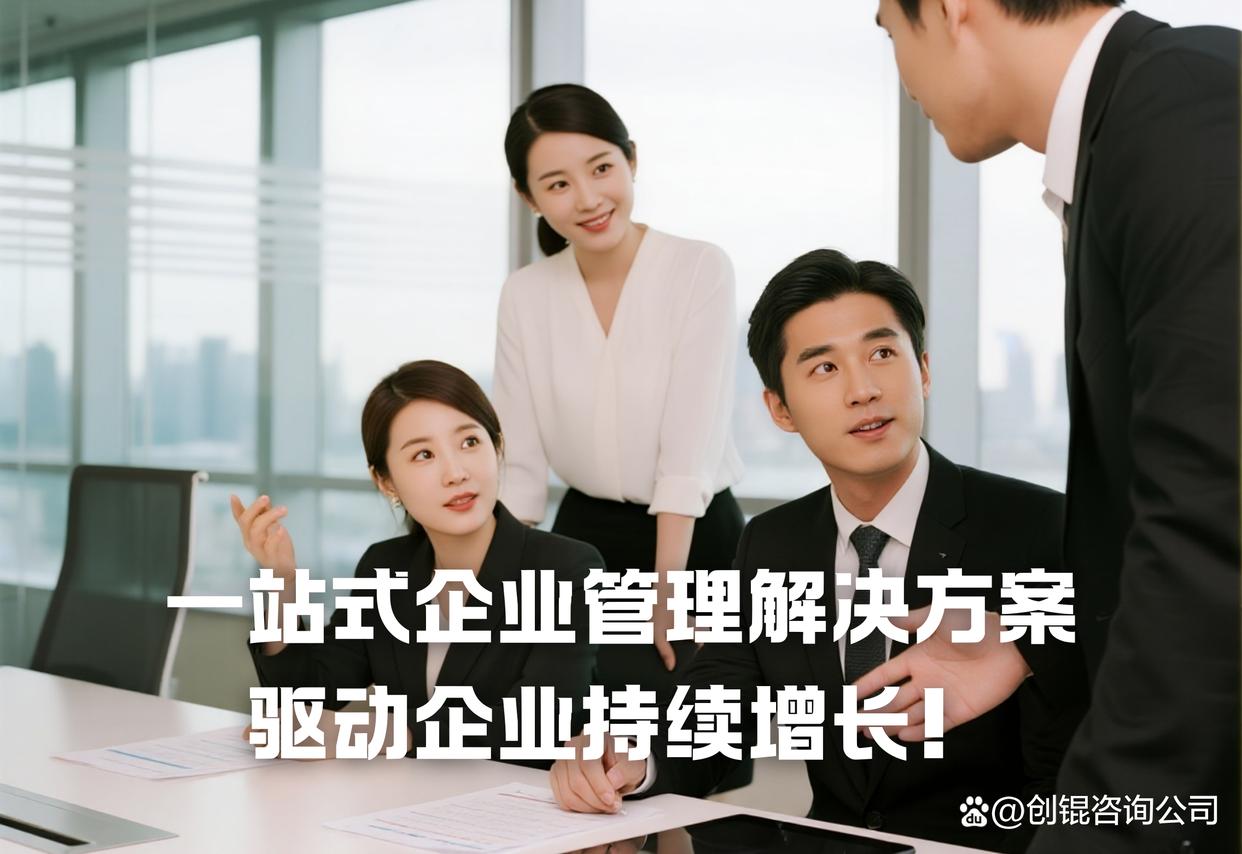 企业组织变革咨询(企业组织变革的意义)