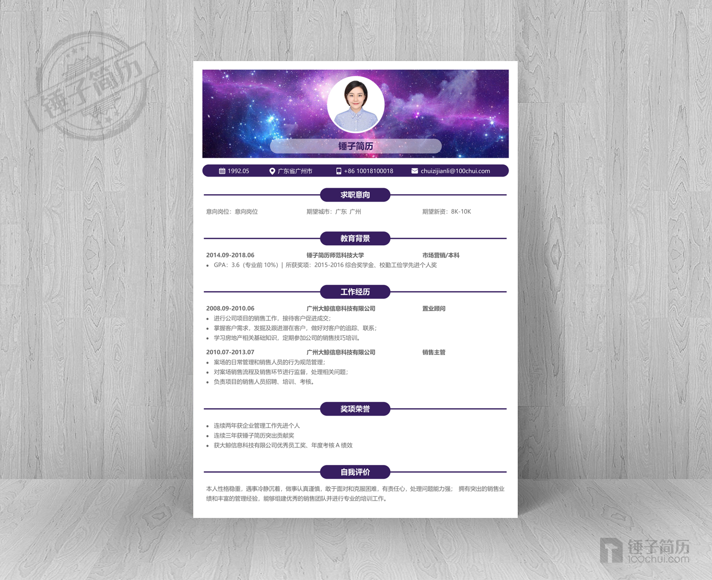 半导体咨询案例(半导体公司存在的问题案例分析管理学)