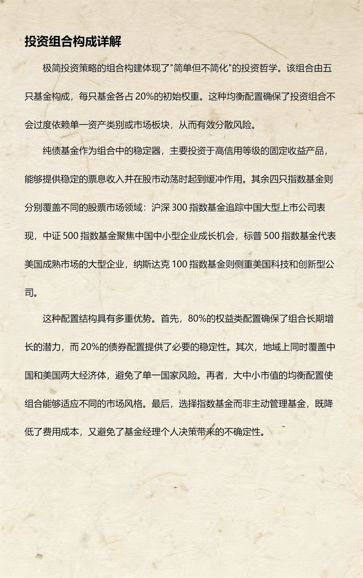 产业基金投资策略(产业基金投资管理办法)