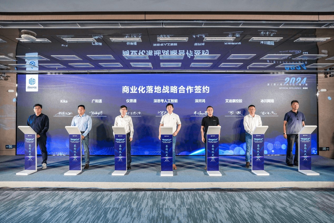 垂直深耕咨询服务(垂直产业链实业发展深圳有限公司) 垂直深耕咨询服务(垂直产业链实业发展深圳有限公司)
