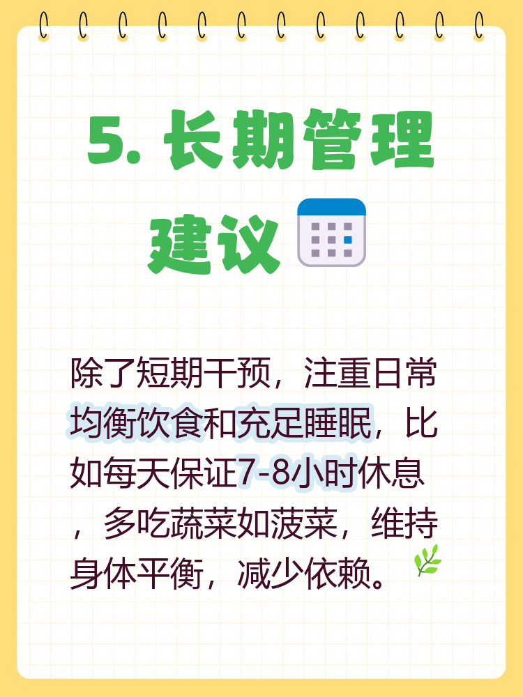 消费咨询机构推荐(消费咨询机构推荐理由)
