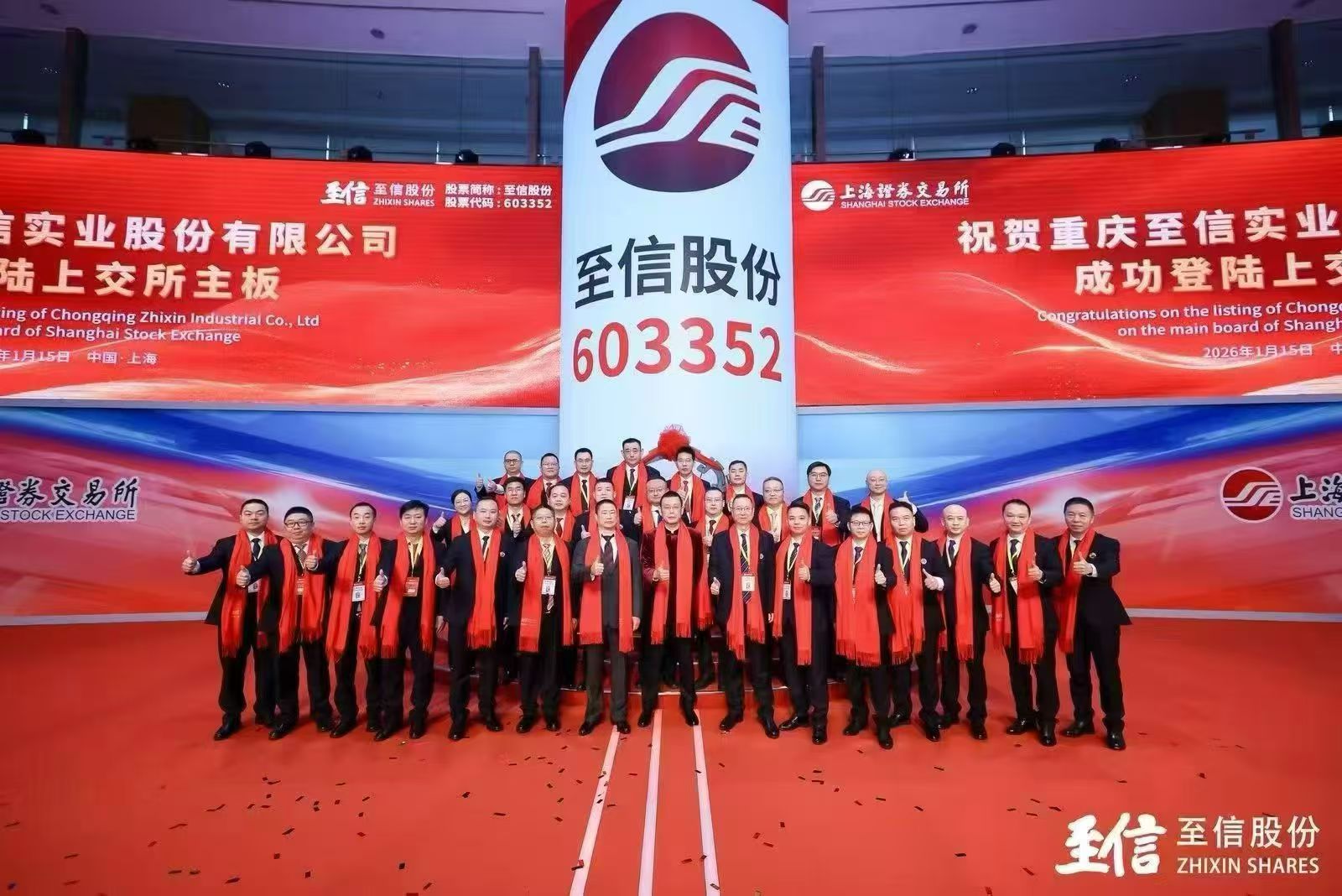 员工持股上市后(员工持股上市后多久解禁)