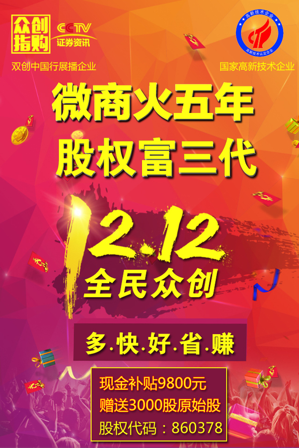 股份制改造流程辅导(股份制改造流程辅导内容)