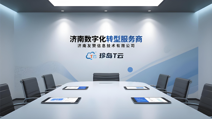 数字化转型服务商(数字化转型服务商遴选)