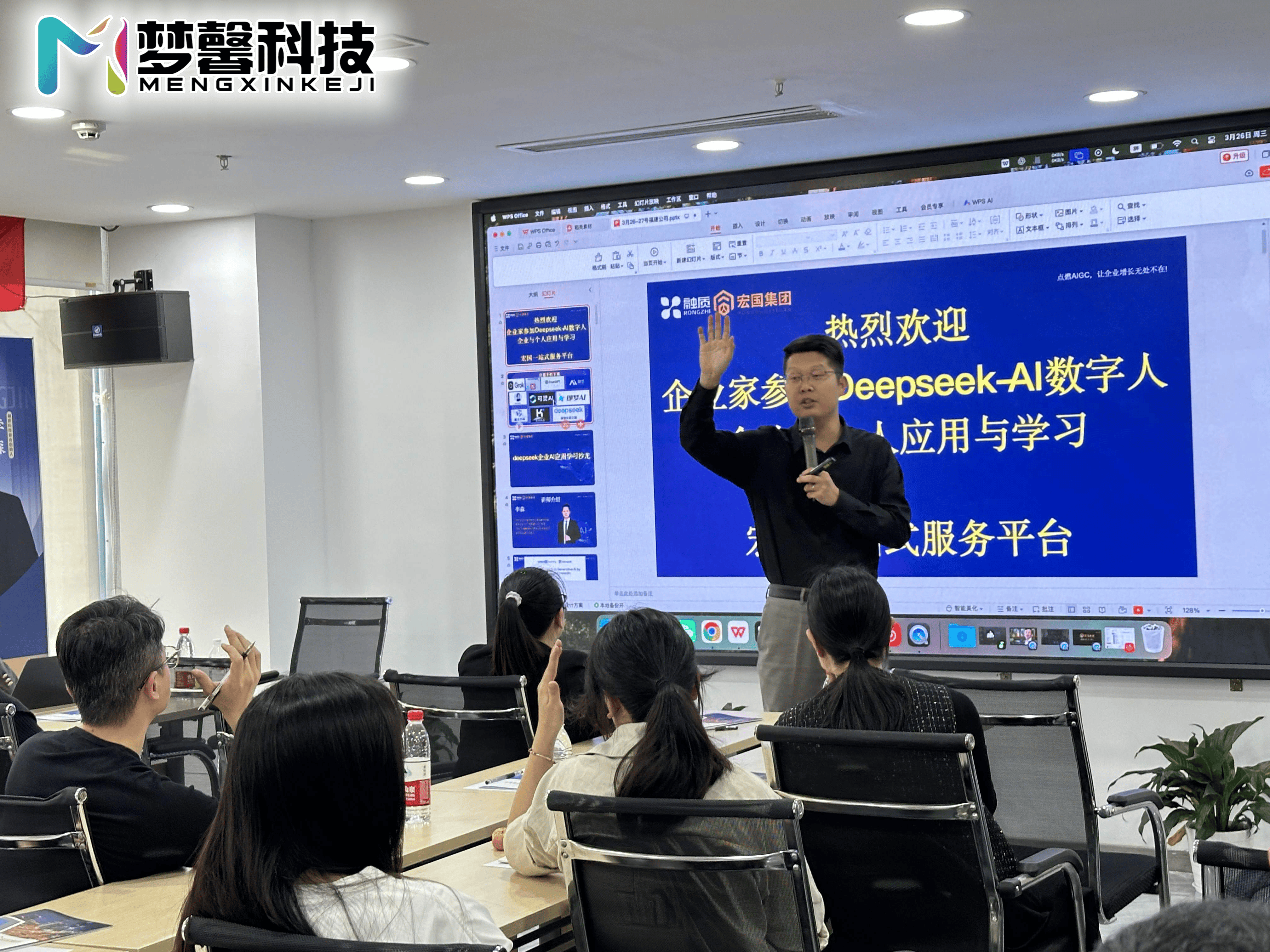 商业模式升级培训(商业模式升级培训方案)