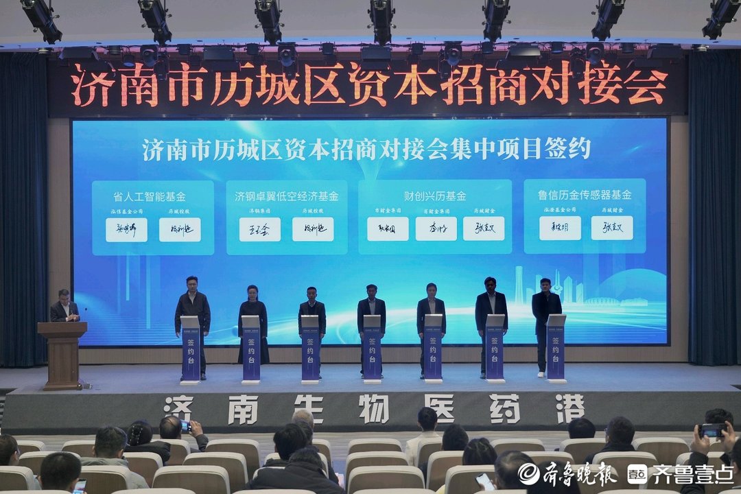 产业基金对接机构(产业基金对接机构名单)