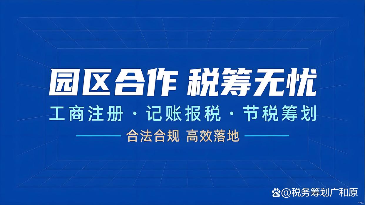 股权分配税务筹划(股权分配税务筹划方案)