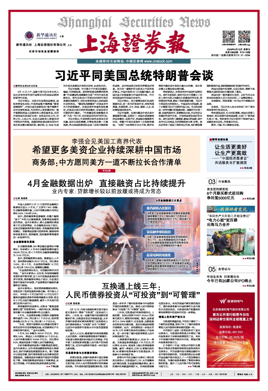 融资成功率提升(融资成功的原因有哪些)