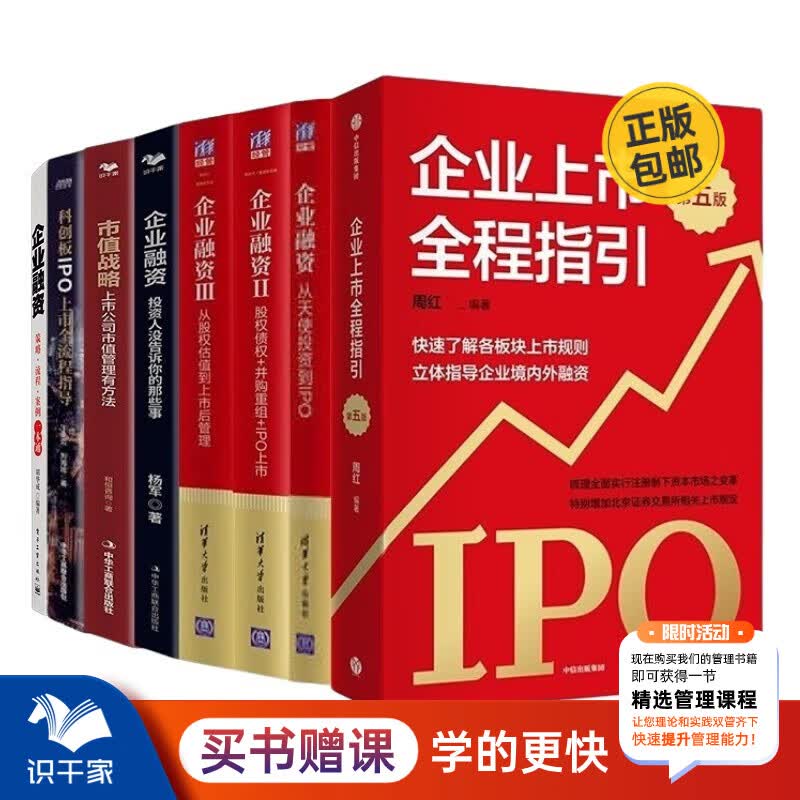并购重组市值管理(并购重组后能涨多少)