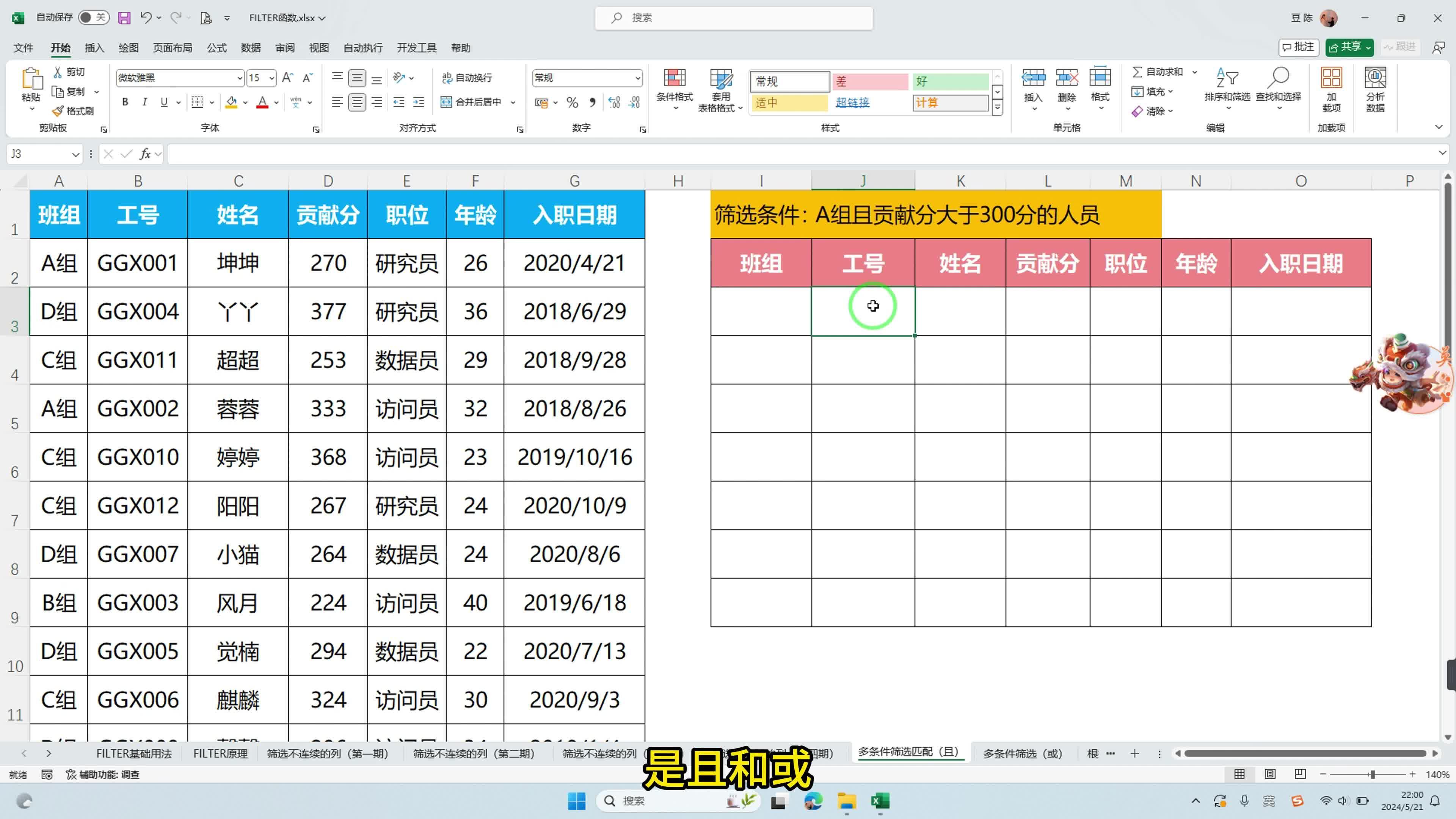 激励对象筛选模型(激励对象筛选模型是什么)