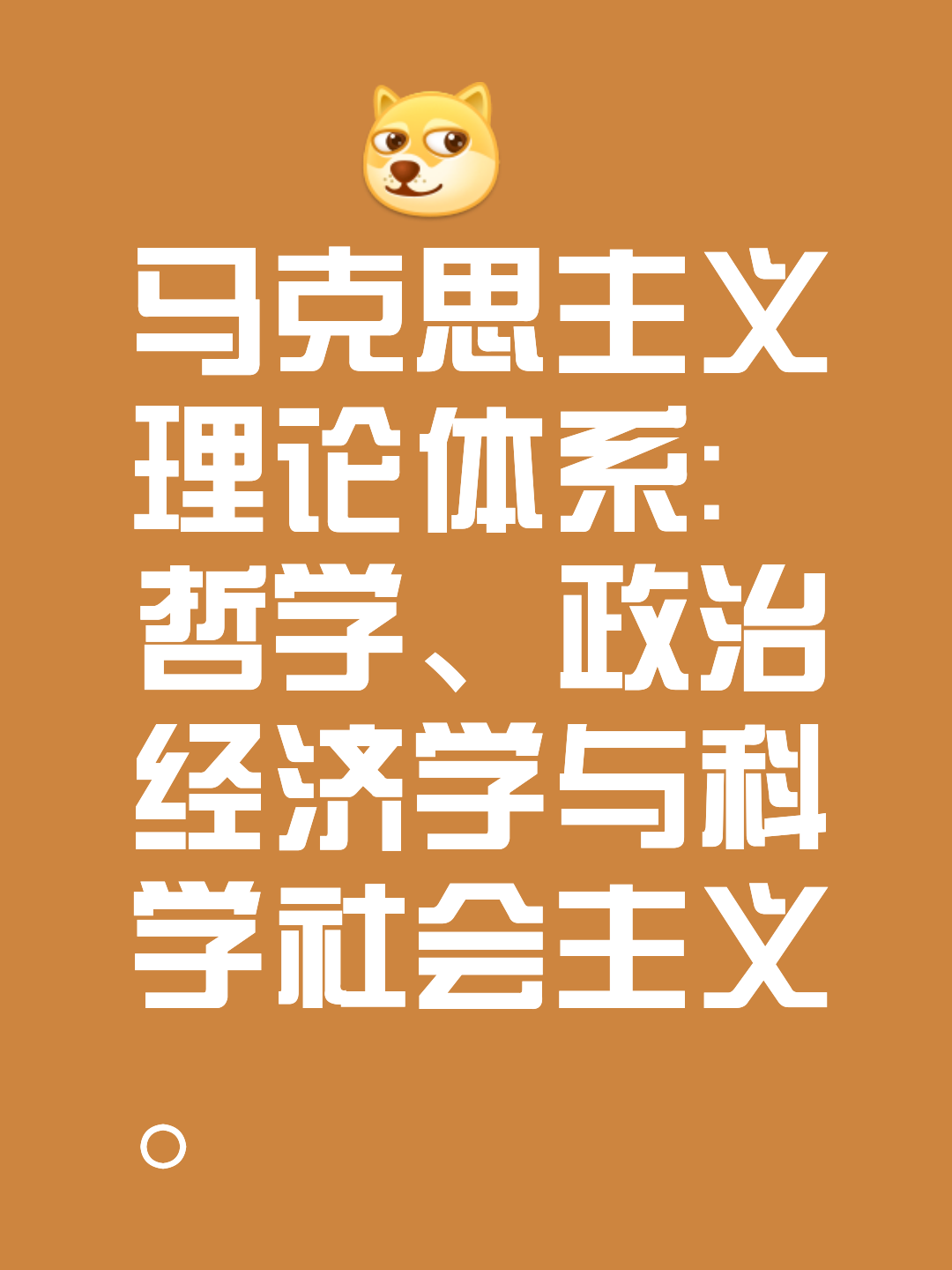 资本路径规划方法论(资本路径规划方法论的提出者)