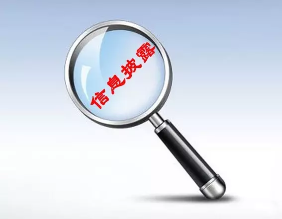 信息披露合规辅导(信息披露合规辅导工作总结)