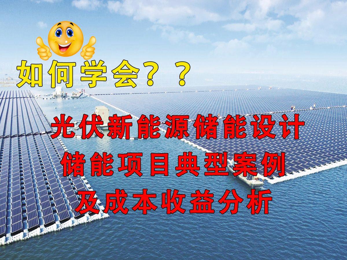 新能源咨询案例(新能源技术咨询主要是干嘛)