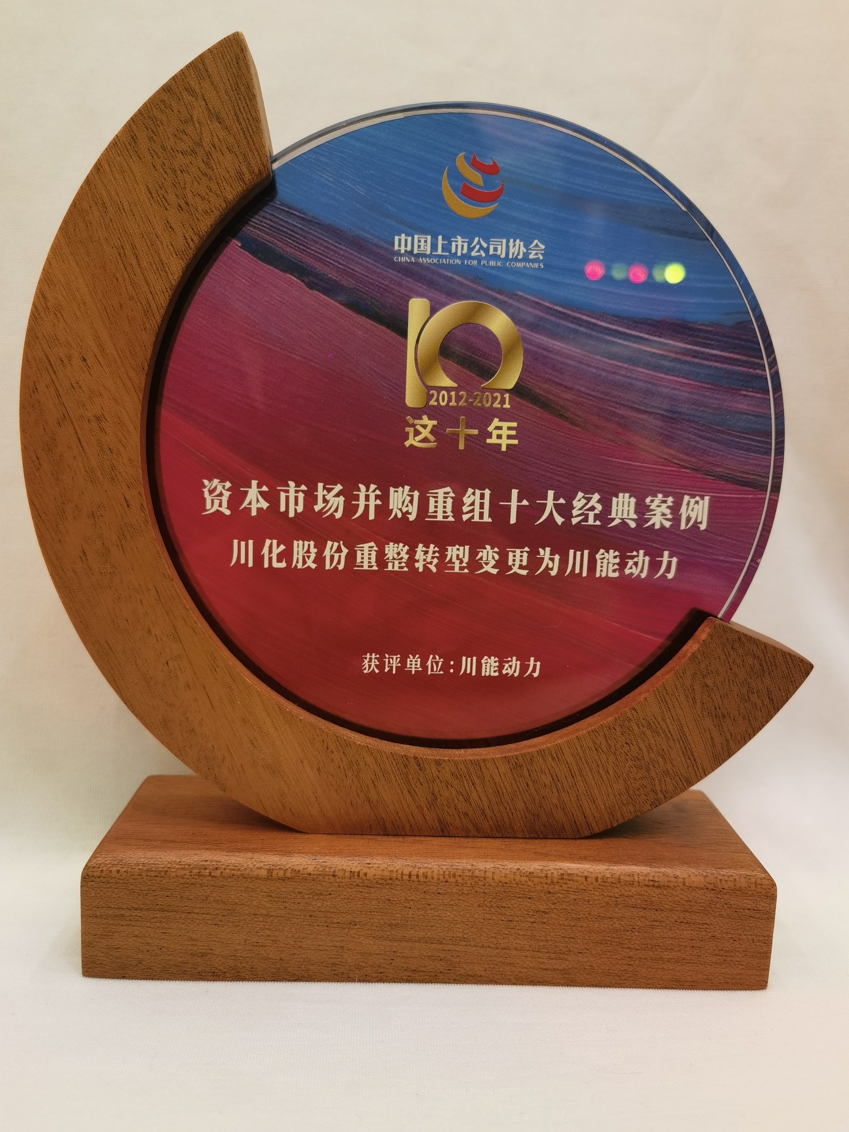 并购重组诊断评估(并购重组预案是什么意思?) 并购重组诊断评估(并购重组预案是什么意思?)