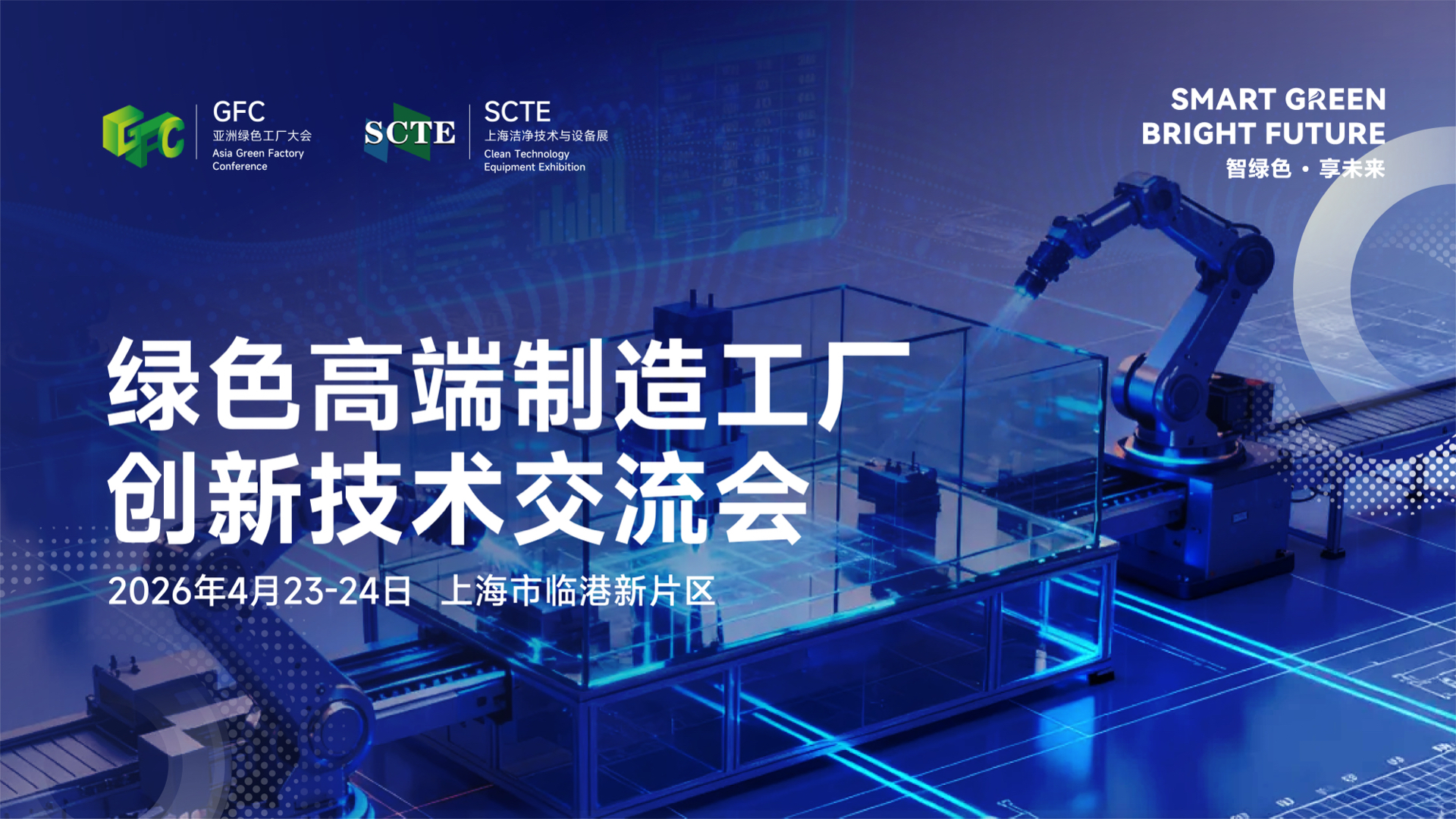 半导体咨询落地(半导体行业咨询公司)