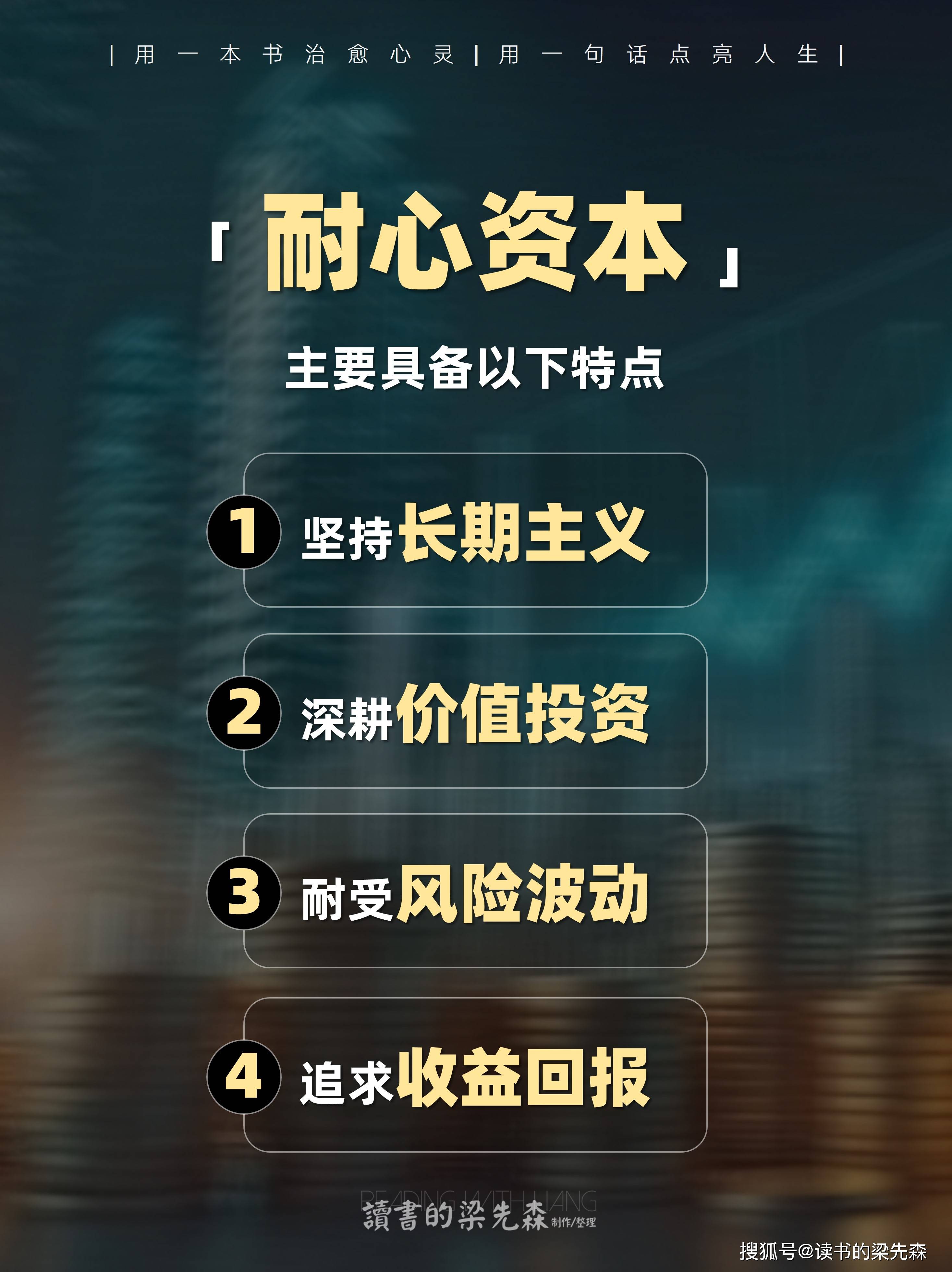 资本服务价值创造(资本服务的价格是指)