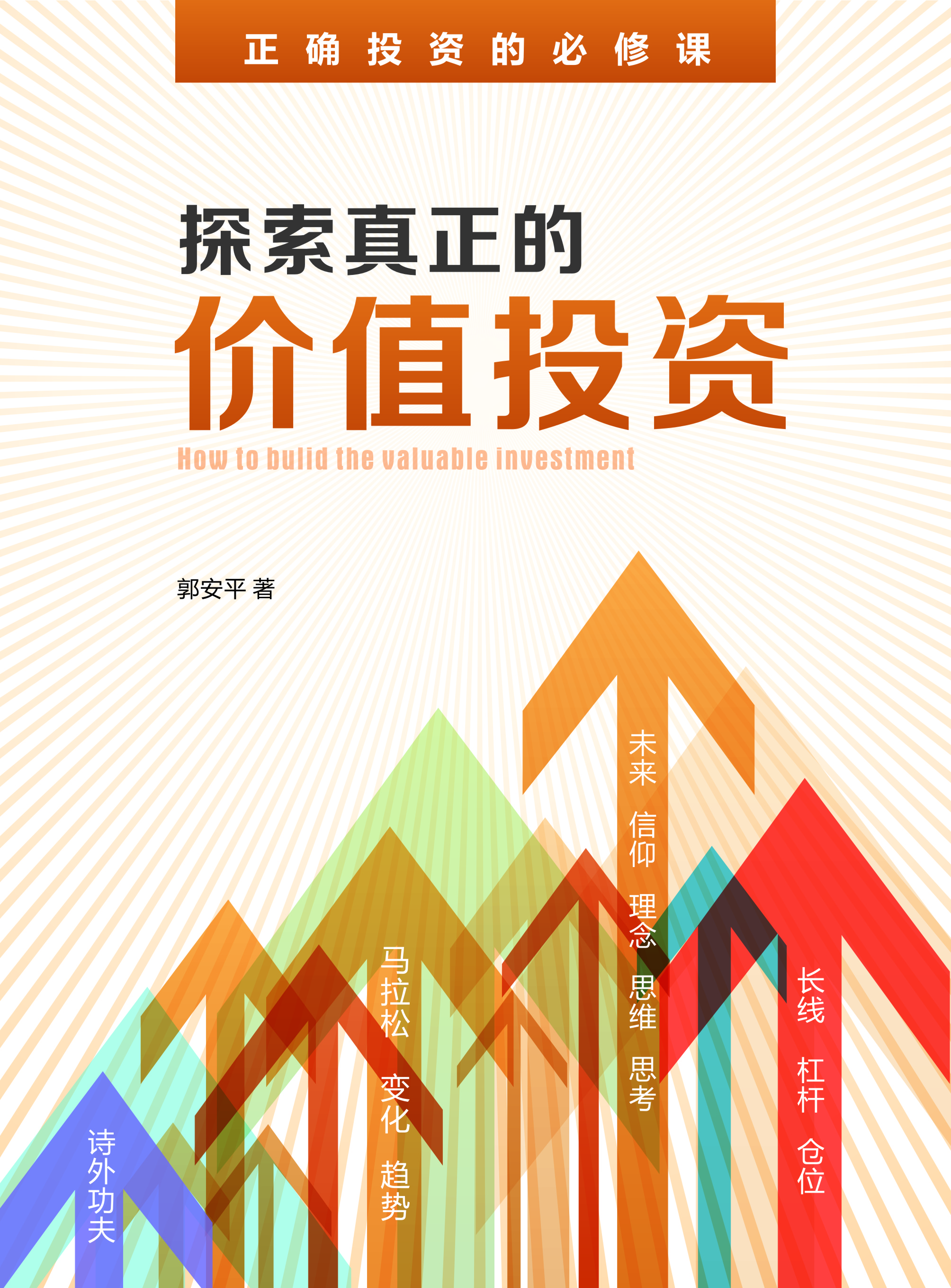 资本服务价值创造(资本服务的价格是指)