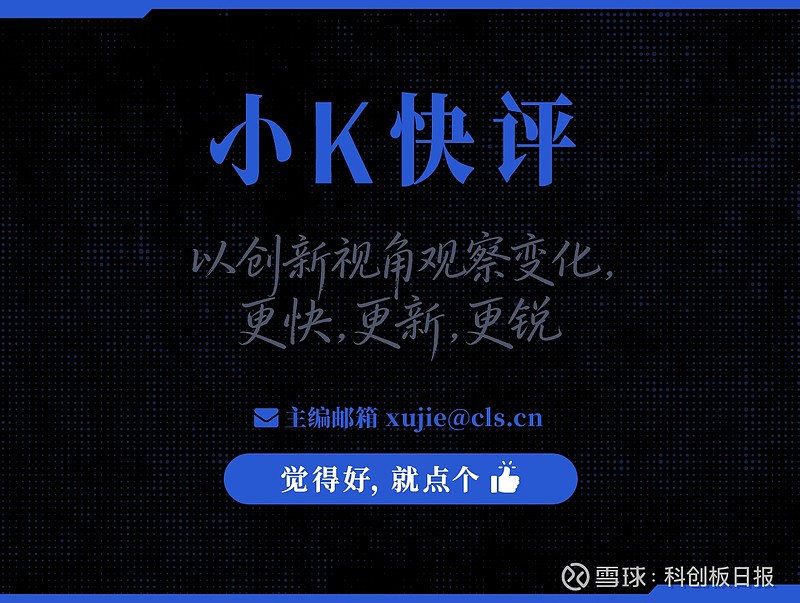 科创板第五套标准(科创板第五套标准 三类证才能上市吗)