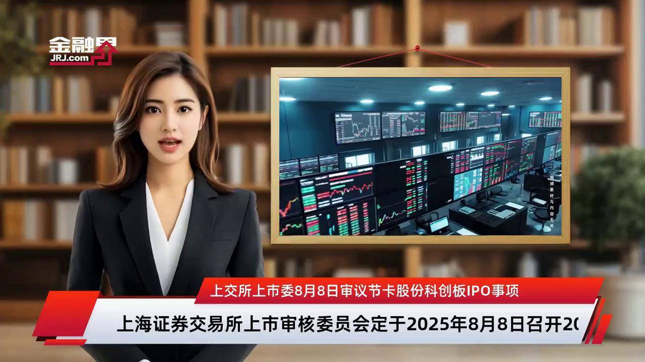 上市委审议辅导(上市委审议辅导员要求)
