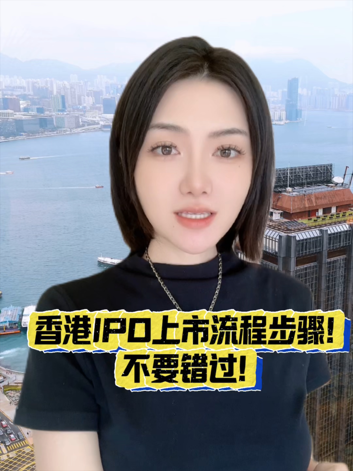 IPO全流程时间管理(ipo过程中的制度安排)
