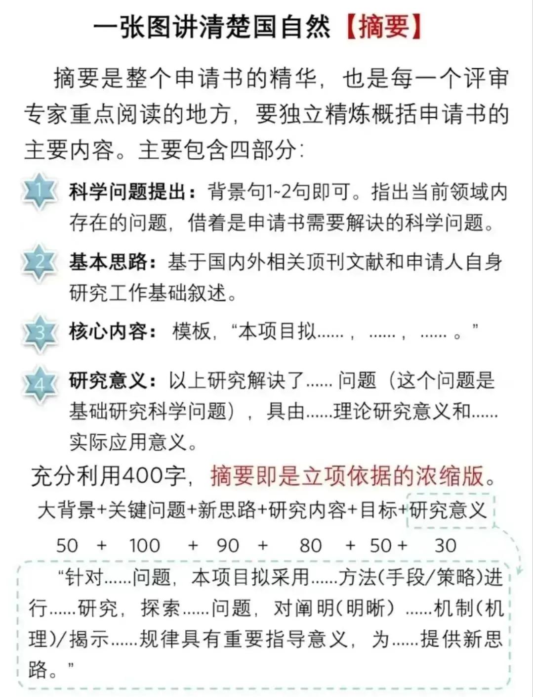 引导基金申报指南(政府引导基金是什么部门审批) 引导基金申报指南(政府引导基金是什么部门审批)