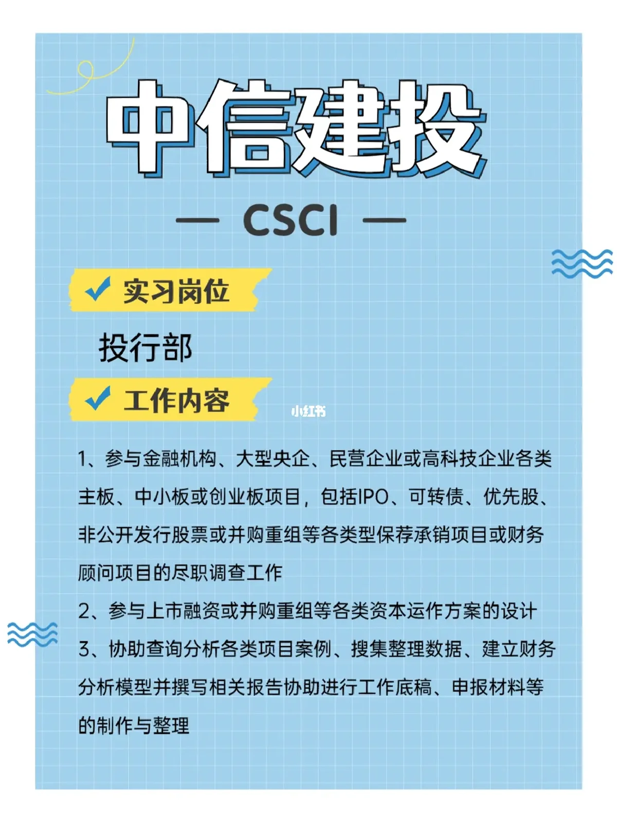 IPO发行承销辅导(ipo承销业务有什么风险)