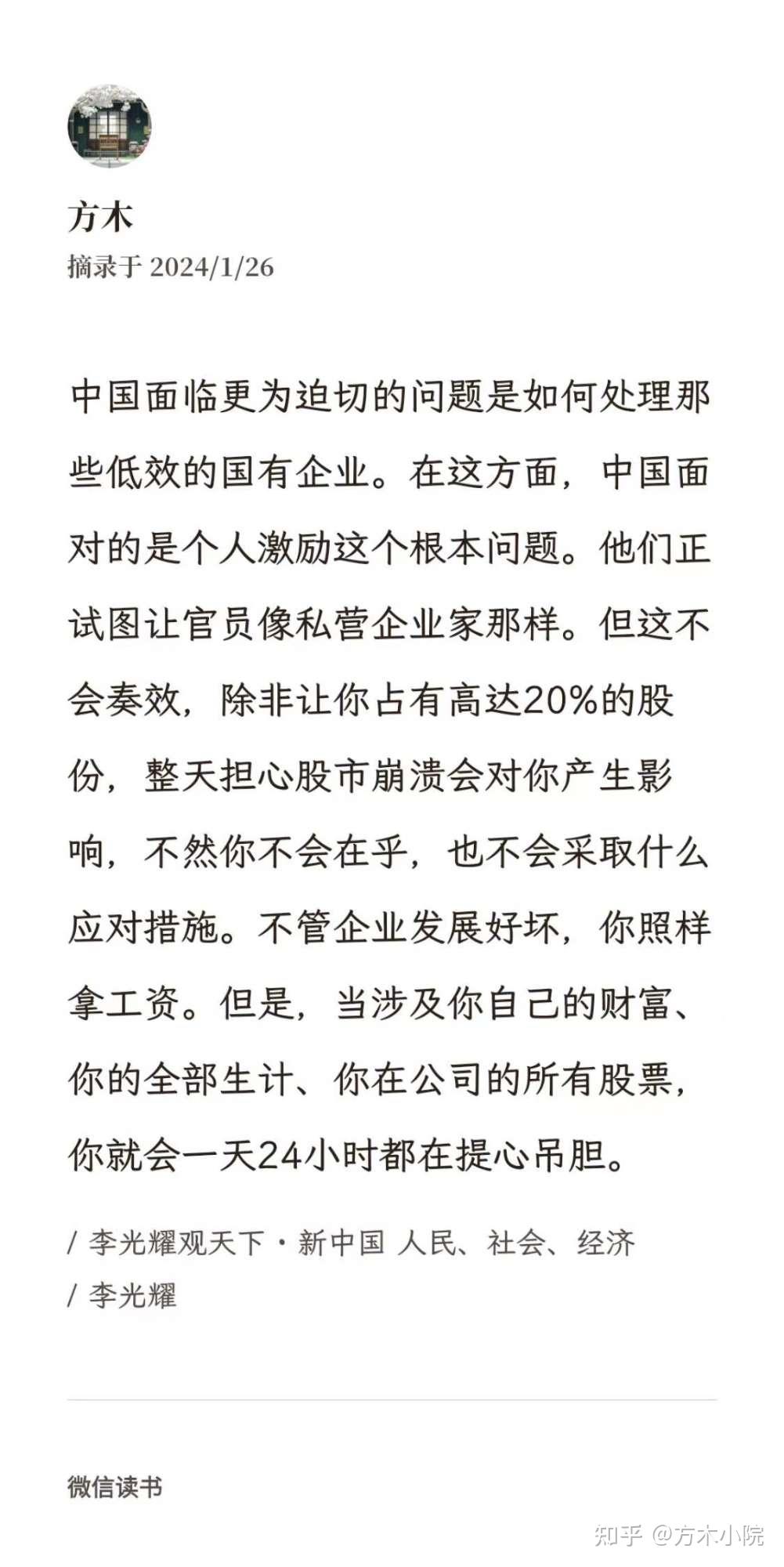市值管理落地执行(市值管理落地执行什么意思) 市值管理落地执行(市值管理落地执行什么意思)