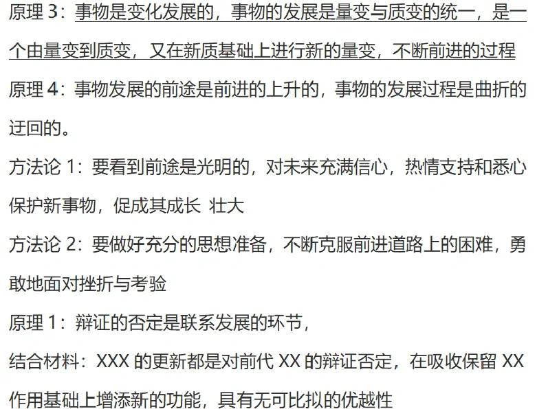 上市板块定位方法论(说说各板块上市标准,特点) 上市板块定位方法论(说说各板块上市标准,特点)