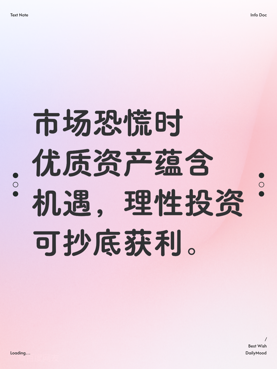资本价值最大化(资本价值构成提高) 资本价值最大化(资本价值构成提高)