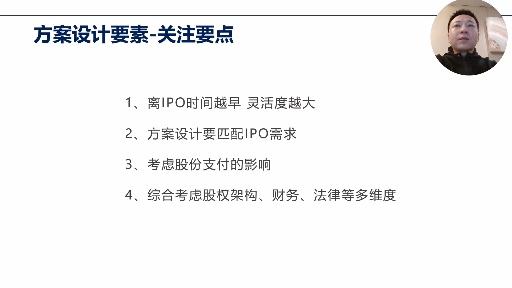 股票期权方案设计(股票期权方案设计原则) 股票期权方案设计(股票期权方案设计原则)