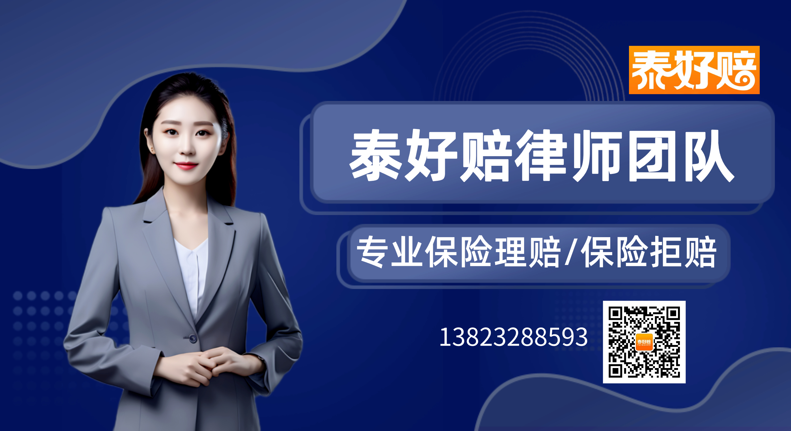 融资顾问法律支持(融资专项法律顾问合同)