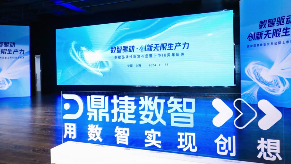 企业上云用数赋智(上云用数赋智行动是什么)