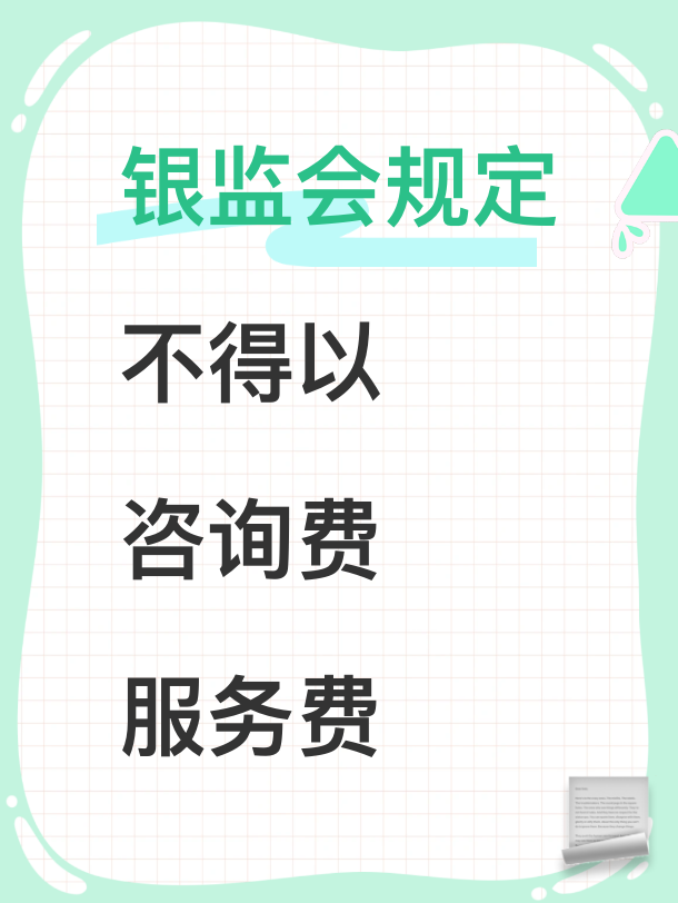 融资成本降低咨询(融资成本降低的好处) 融资成本降低咨询(融资成本降低的好处)