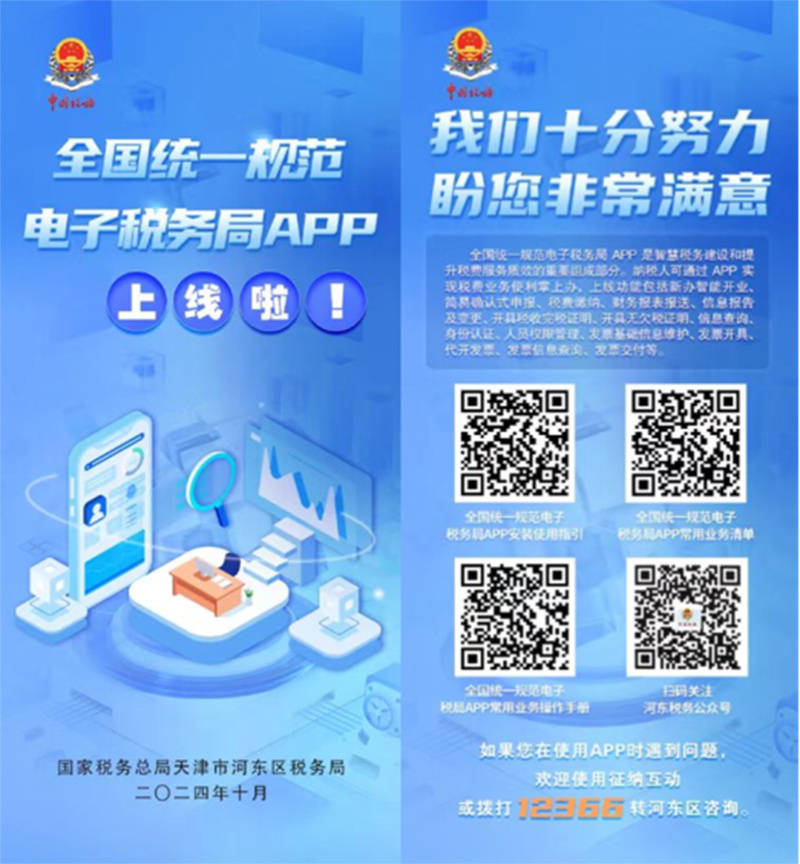 新能源咨询税务(新能源汽车公司税务优惠政策)