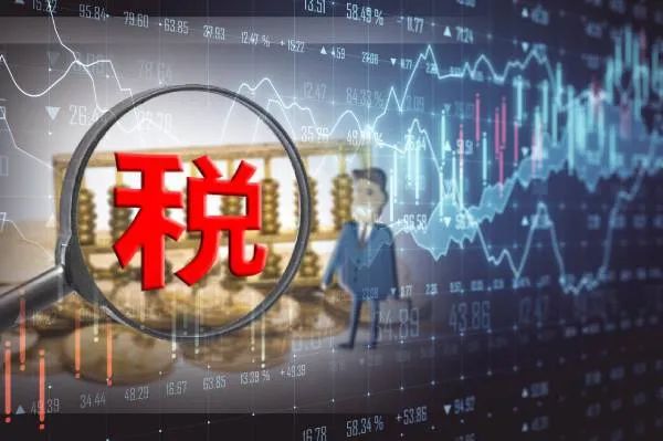 上市板块定位税务(公司上市税务局干什么) 上市板块定位税务(公司上市税务局干什么)