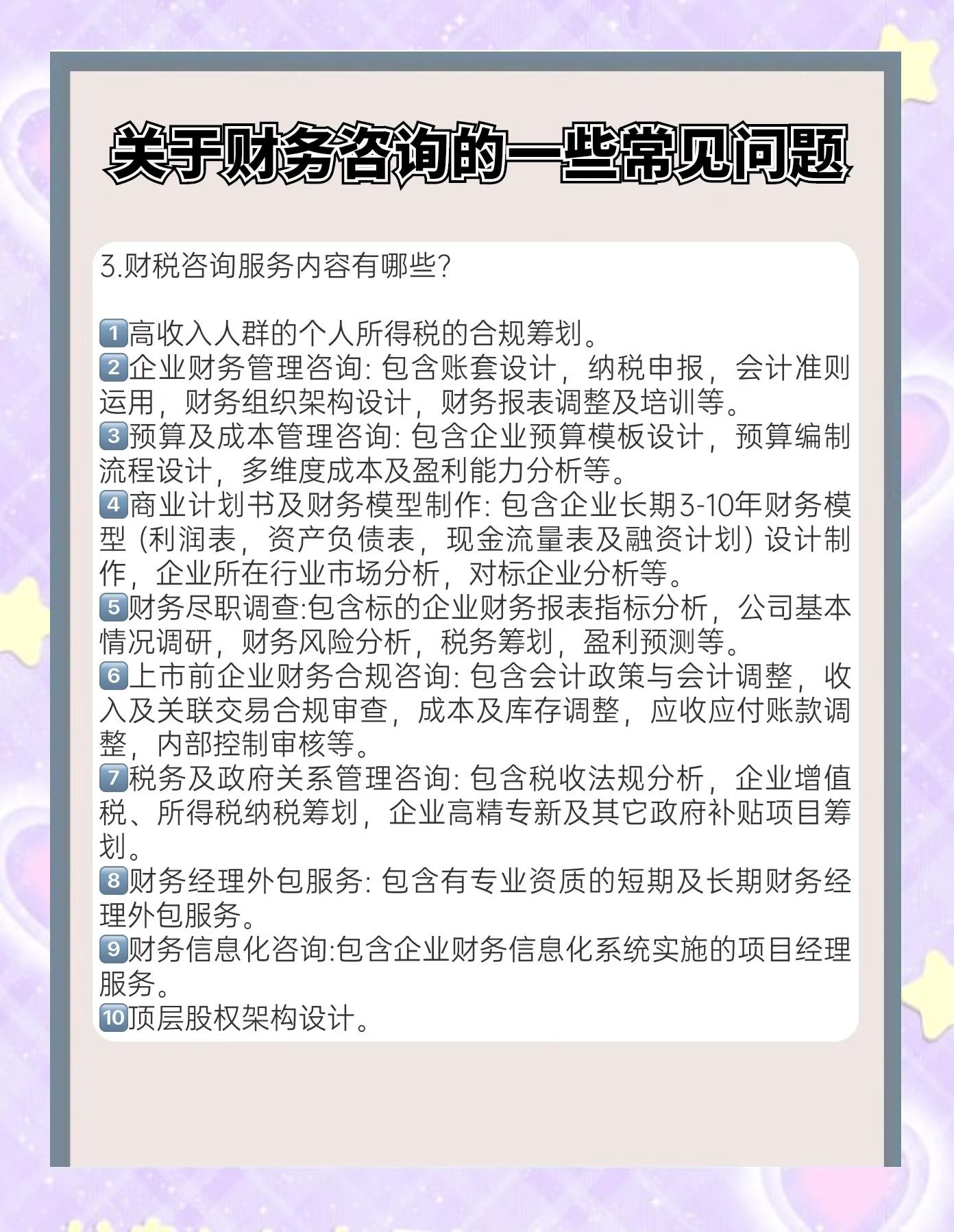 资本成本优化咨询(资本优化有什么好处)