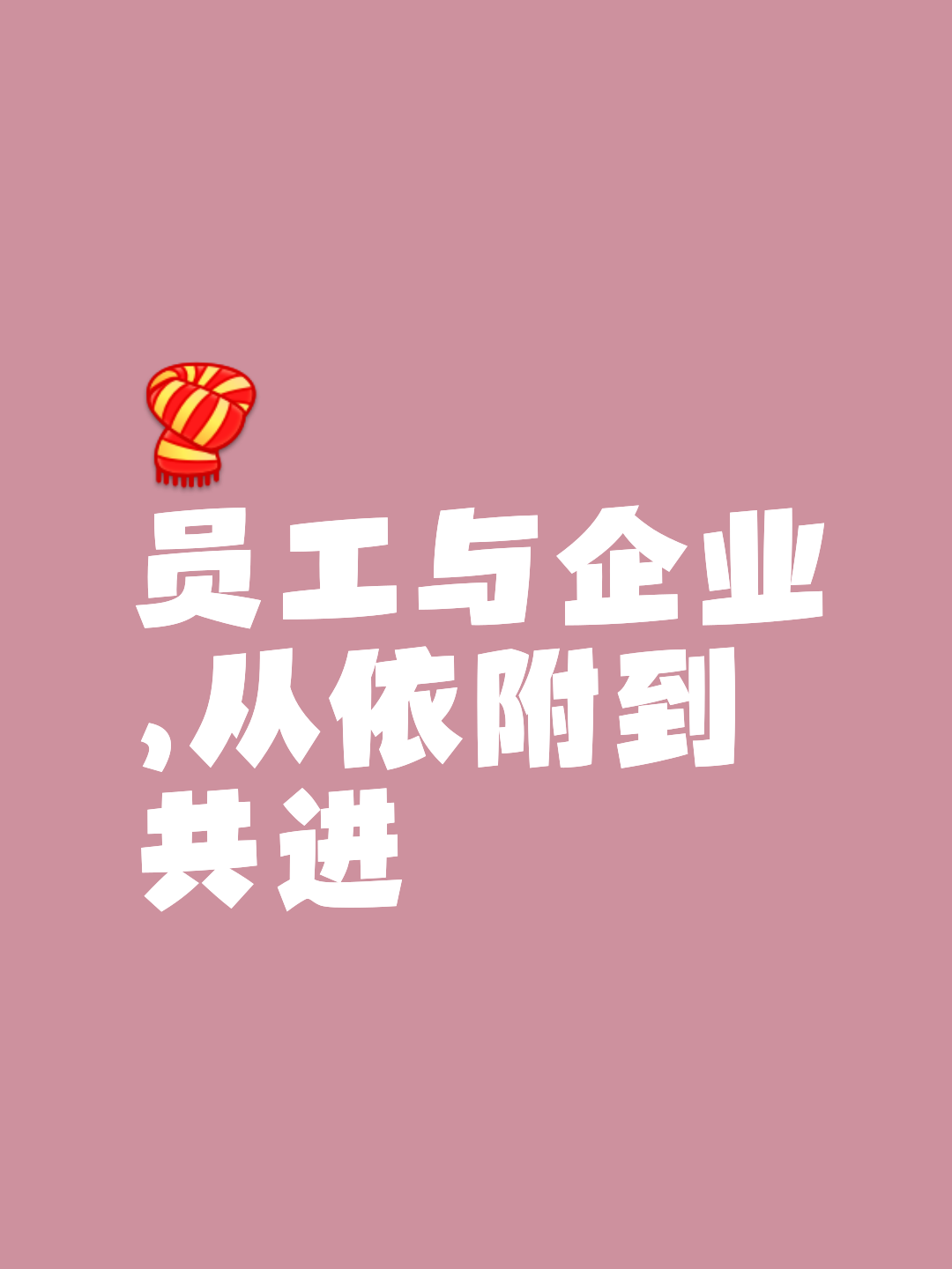 困境企业重组服务(困境企业债务协议重整案例)