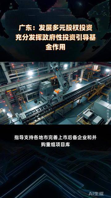 引导基金申报指南(引导基金需要备案吗) 引导基金申报指南(引导基金需要备案吗)