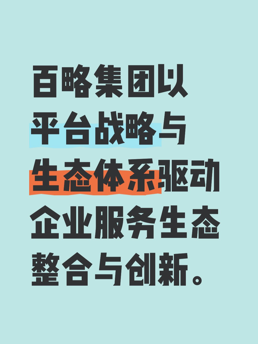 产业整合咨询机构(产业整合咨询机构是什么)