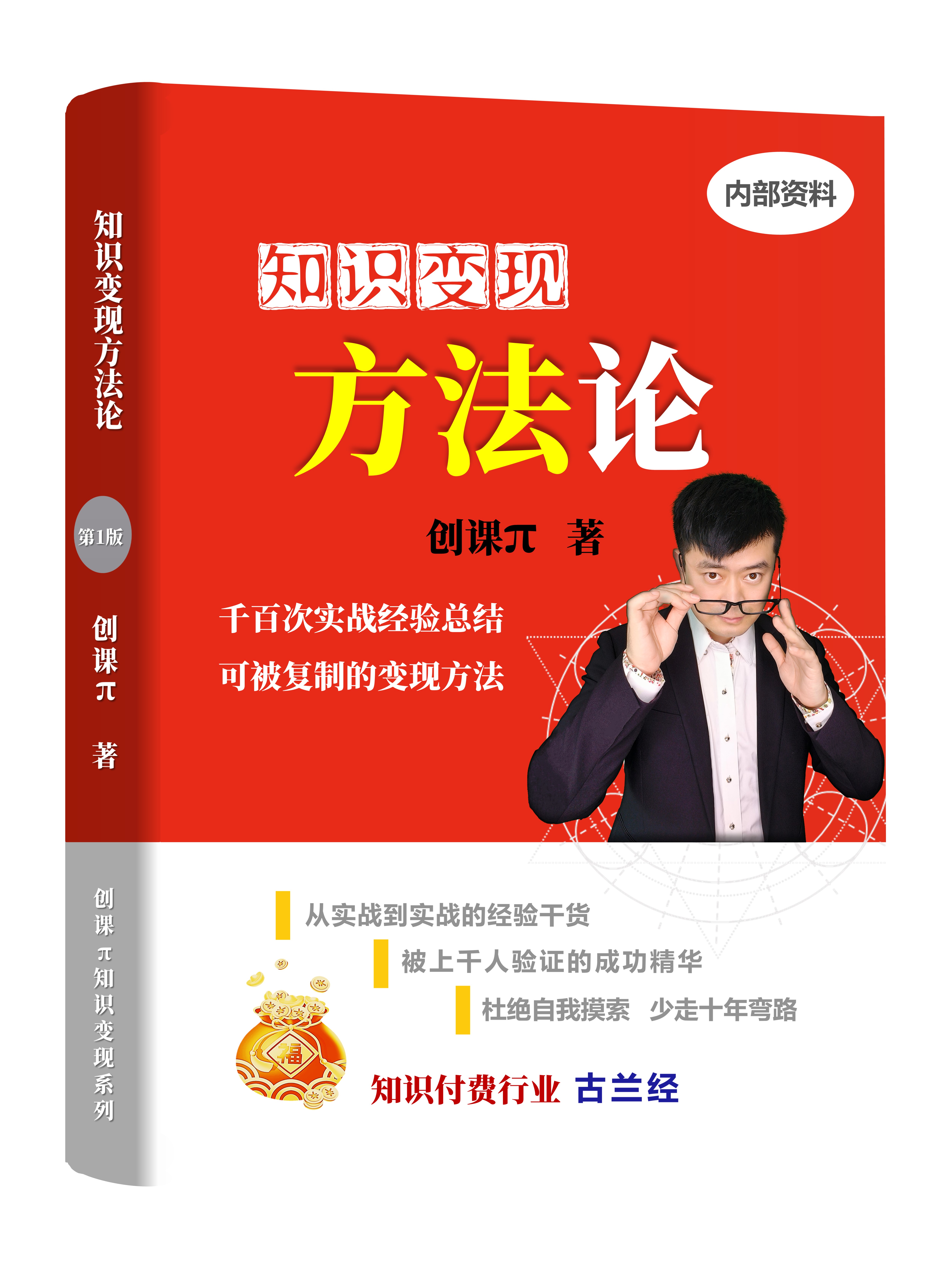医药咨询方法论(咨询技术在医药营销中的运用有哪些)