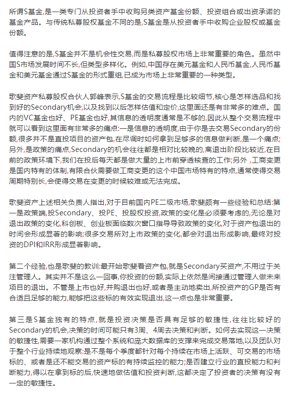 尽调估值收费标准(尽调是属于收购的什么阶段)